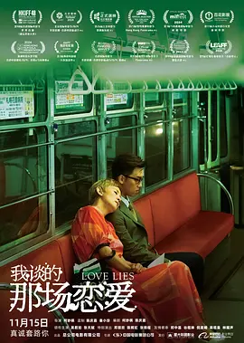 欧美二区在线