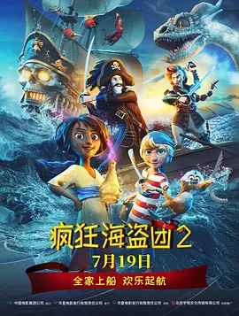 爱的旅馆3