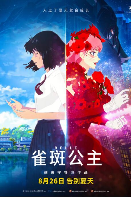 女人的娇媚
