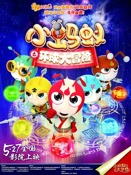 春光摄淫师