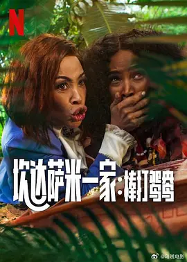 欧美精品一区二区久久