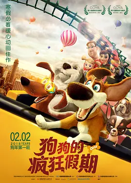老福特双男主车
