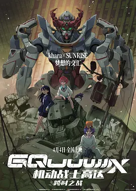 欧美日本中文字幕