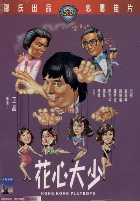 五月天婷婷亚洲