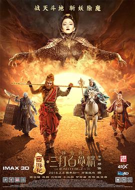 贪得无厌的人