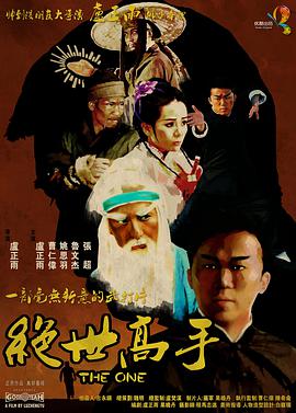 国产精品又黄又爽又色无遮挡