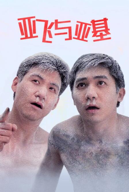 久久亚洲最大成人网4438