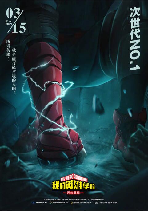 精品一区二区影视