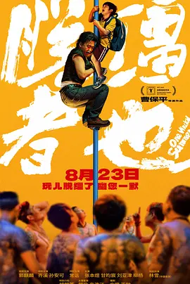 成年女人午夜免费视频