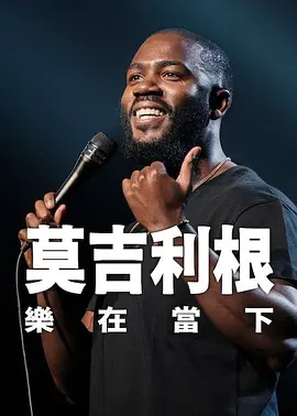 欧美激情啪啪