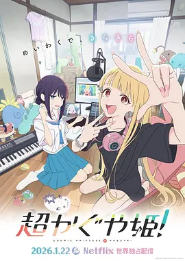 桃乃木かな老师在线播放