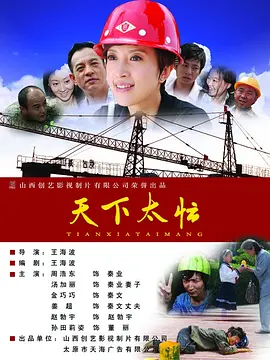 火凤凰特种兵