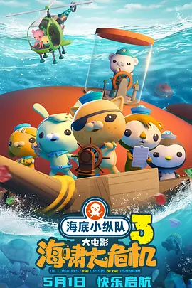 深夜激情影院