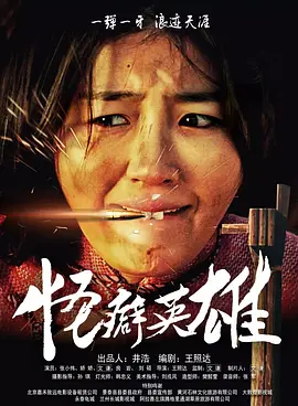 20岁恋人的生活