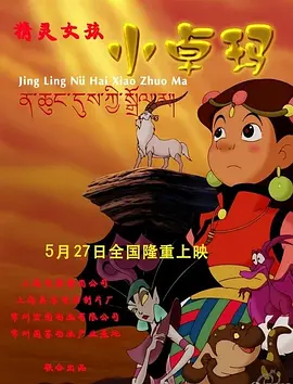 精品国产日韩亚洲一区91