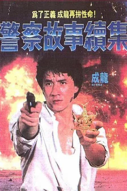 禁断看护