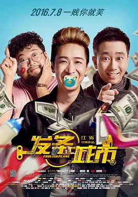 帅气的男神