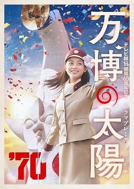 俄罗斯兽皇