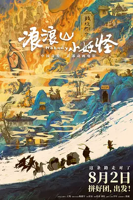 灰姑娘的爱情