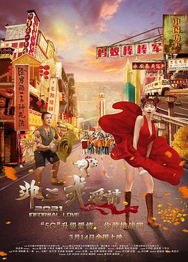 巨波美女丰满大乳妲己图片