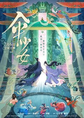 国产成人免费在线