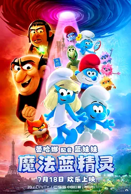 最新91天堂国产电影在线观看