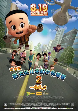 日韩777