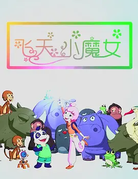 淫乱的家教2