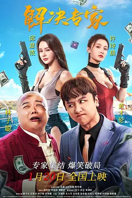 禁止想象