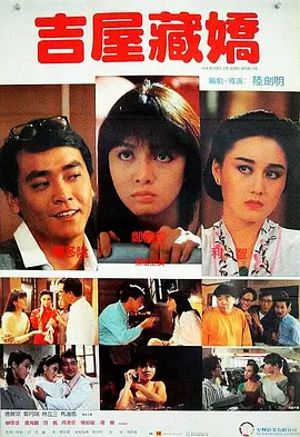 好色小哥