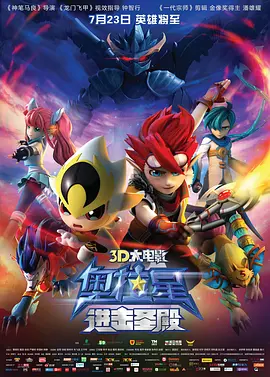 日日夜夜精品视频免费