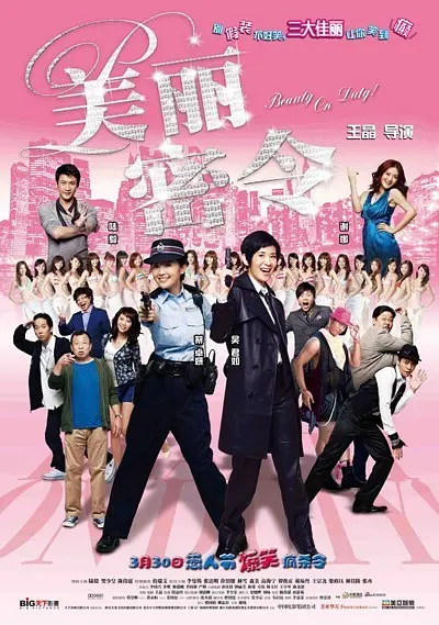 美女黄色录像