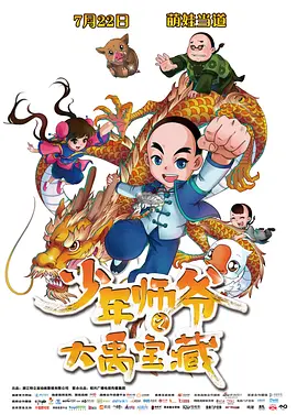 久久国产高清