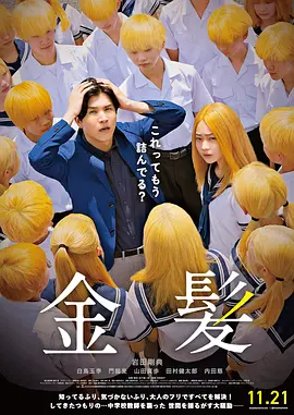 日本一区二