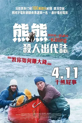 美女的尿口免费视频