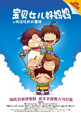 免播放器在线