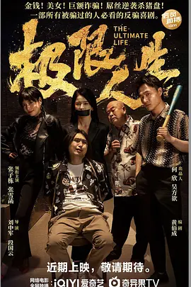 饥饿的业余阿姨