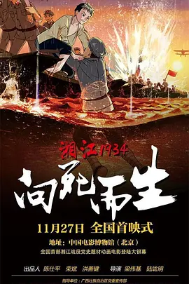 久久久亚洲国产精品主播