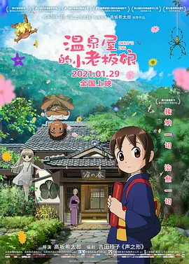 免费在线看色