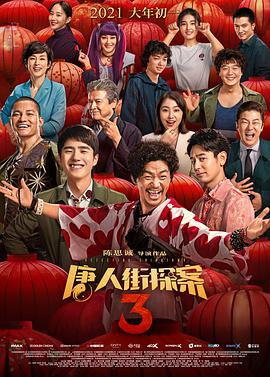 国产色婷婷精品免费视频