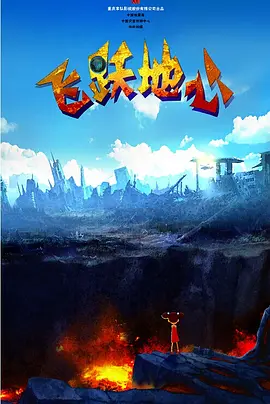 狠狠插狠狠操
