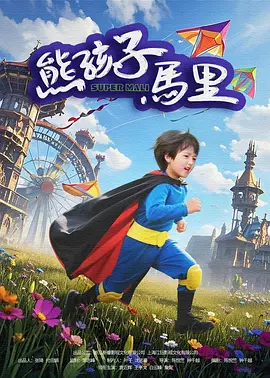 久久99久久99精品免观看女同