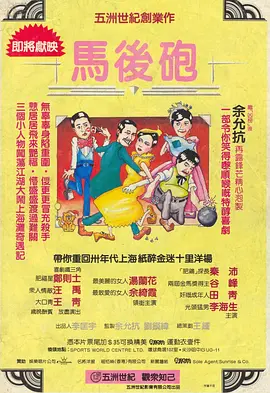 室友梦中的女人