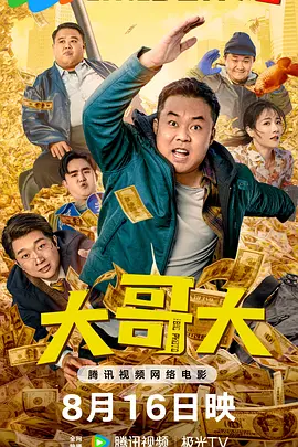 操无毛**