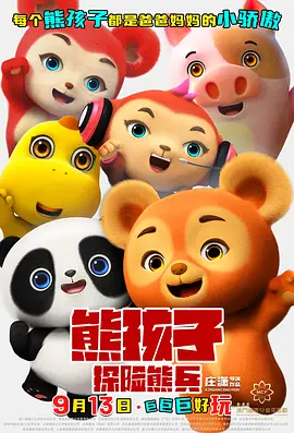 欧美日韩一区二区三区四区