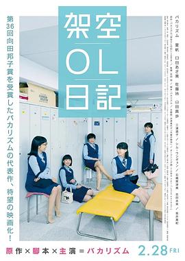女大学生的赞助商
