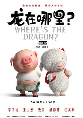 一区二区三区高清在线观看