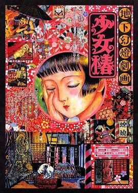 免费1级片