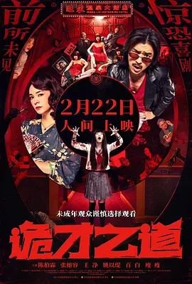 国产一区曰韩二区欧美三区