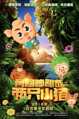 国产理论